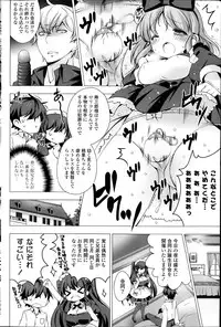 COMIC Potpourri Club 2014-06