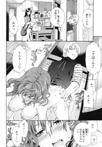 COMIC Momohime 2008-09