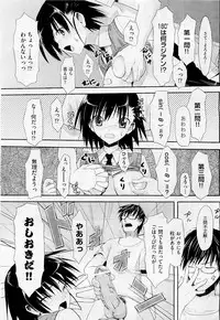 COMIC AUN 2009-05 Vol. 155