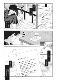 COMIC Potpourri Club 2006-09