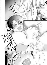 [TSF no F (Poriureta, Nemuri Neko Shirou)] TSF no F no Hon Sono 4 no A [Digital]