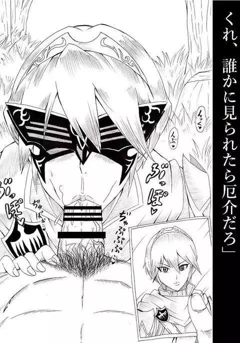 N Zukan ~Fellatio Hen~