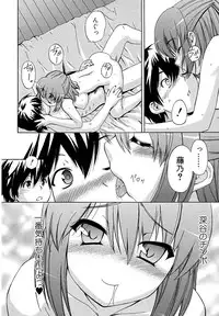 [Inu] Hatsu Inu - Anfang Hund [Decensored]