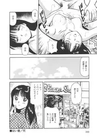 [Anzaki Moral] Kanzen Ryoujoku Yuugi