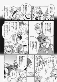 COMIC XO 2008-03 Vol. 22