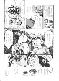 [Gambler Club (Kousaka Jun)] Let's Ra Go! Soushuuhen (Bakusou Kyoudai Let's & Go!!)