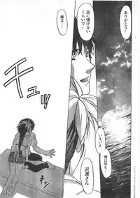 Comic Doki [2008/06]