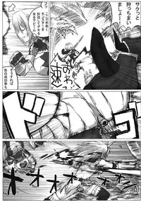 [Mahjong Yugen Co. Ltd 58 (Tabigarasu)] Boku wa Tachi Tsukai, Kimi wa Nani Tsukai？(Monster Hunter) [Digital]