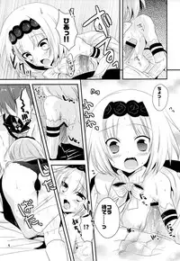 (SC60) [Noix (Ootani Mikoto)] Ane Loli! (Summon Night 5)