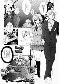 [Inui Sekihiko] Fiesta!!