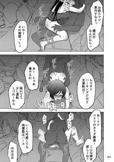 Sobabu Sakuhin Shuu II