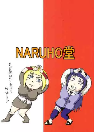 Taikan Kyonyou Shugi | Huge Breasts Rapists