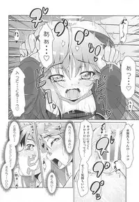 (COMIC1☆13) [Manten Hoshizora (Hoshi Nohara)] 2+2=Minazuki/Nagatsuki #03 (Kantai Collection -KanColle-)