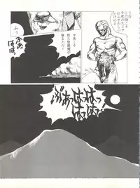 (C37) [Little Mermaid Henshuubu (Various)] LITTL MREMAID SELLECT (Urusei Yatsura, Maison Ikkoku)