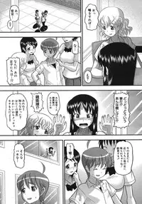 COMIC Megastore H 2007-08