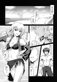 (C82) [Fallin Moon (Gauu!?)] Dakara no a-san ga ero sugite H o gamandekinai. (THE iDOLM@STER) [Digital]