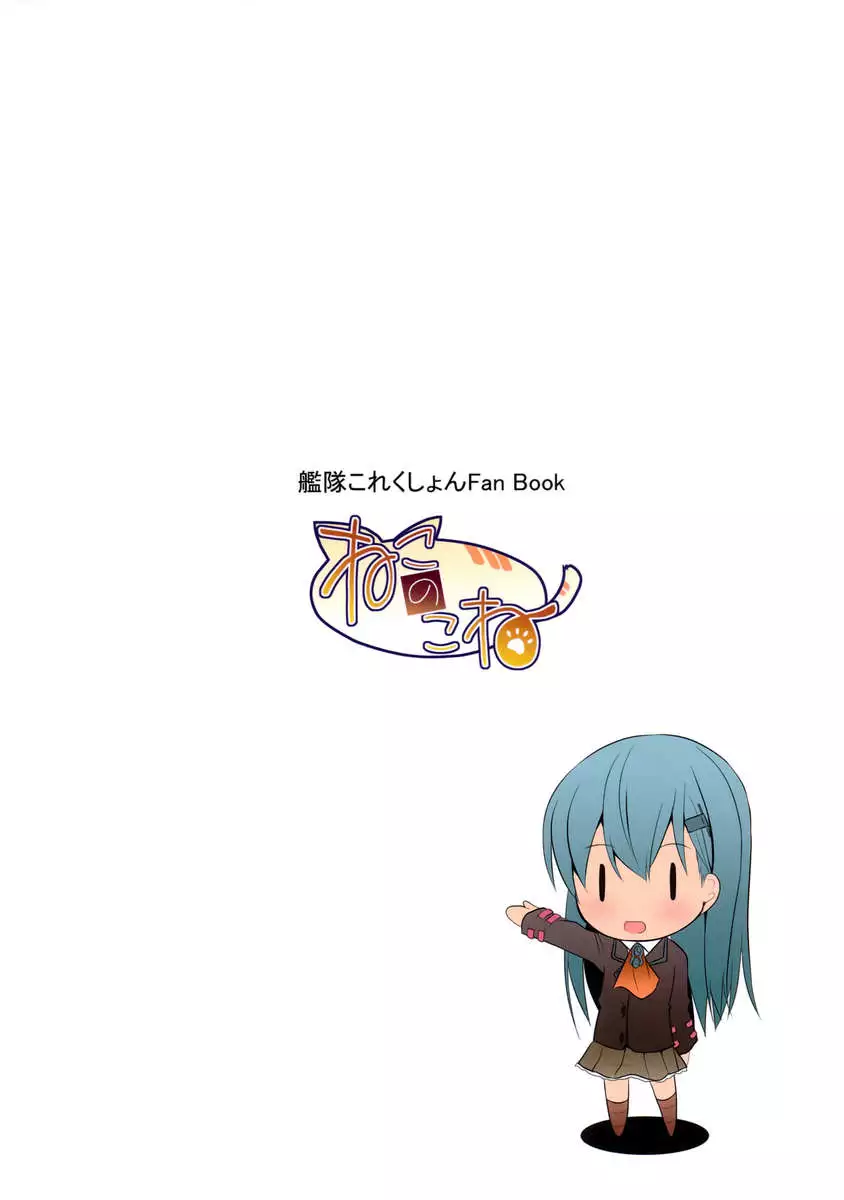 Suzuya Level99