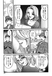 [Anthology] Sei Chijo