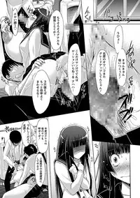 [Yuumyago] Horu Chichi DX [Digital]