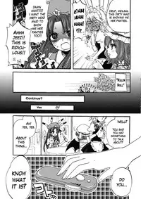 (Reitaisai 9) [Koniro Drops (Morishima Kon)] Osoto de Asobimasho! | Let's Play Outside! (Touhou Project) [English] [Yuri-ism]