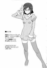 (C85) [Poppenheim (Kamisyakujii Yubeshi)] Bitchina Bitch (Gundam Build Fighters) [Chinese] [黑条汉化]