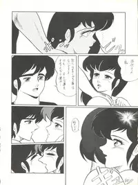 (C38) [Little Mermaid Henshuubu, Studio 7 (Various)] Kuu Nyang (Various)