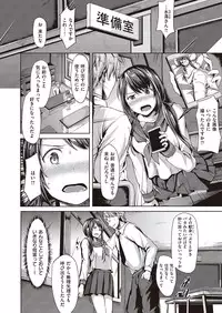 COMIC Kairakuten XTC Vol.7 [Digital]