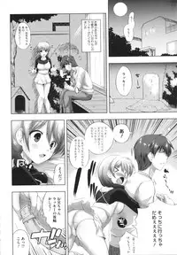 [Kaiduka] Chi Chi Yell