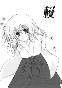 [Ichie Ryouko] Love Connection