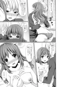 [tomekichi] Merokyun