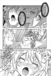 (C93) [Night Stars (HATARA)] Azur Nyaan (Azur Lane)