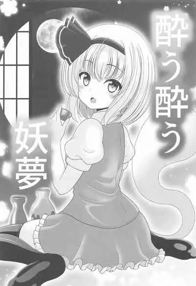 Gensou Shoujo no Seikatsu