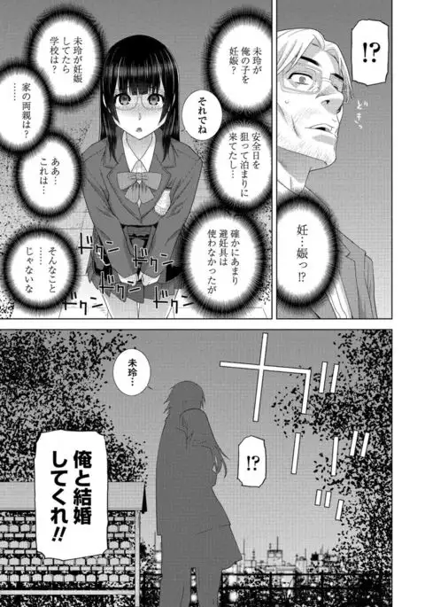 COMIC Penguin Club 2017-05