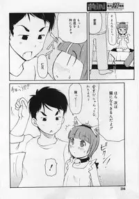 Comic Rin 2005-12 Vol.12.zip