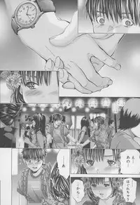 [Miyazaki Maya] Blush-DC ~Himitsu~ Vol.4