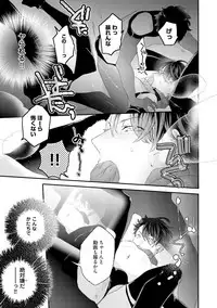 [Uehara Ari] Kaikan Virginity [Digital]