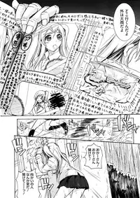 Comic Megastore H 2008-11