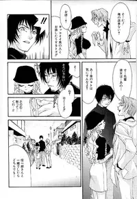 [Minazuki Yuzu] Gibausumun 1