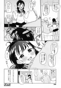 COMIC LO 2016-02 [Digital]