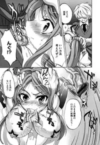 COMIC Megastore H 2009-08