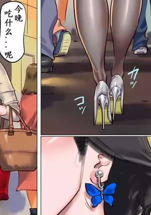 Shemale no Kuni no Alice no Bouken（chinese）