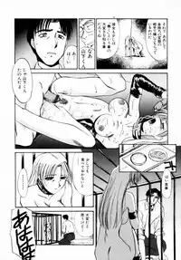 [Itaba Hiroshi] SAMPLE