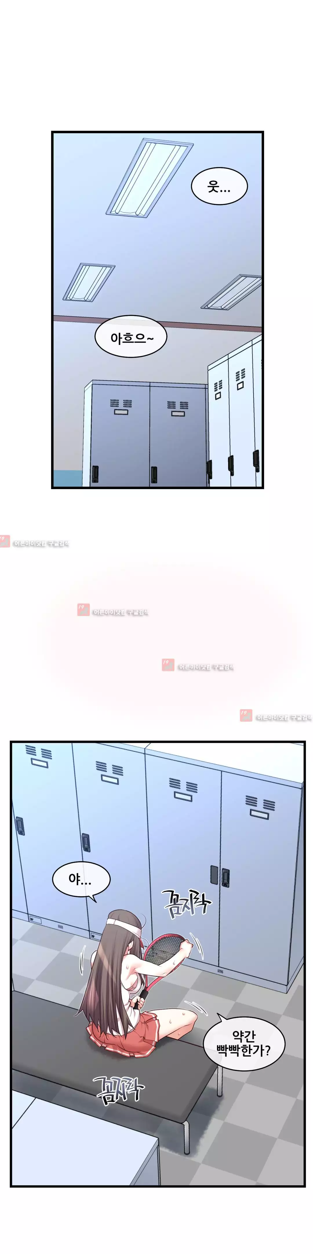 Master in My Dreams Ch.90-121