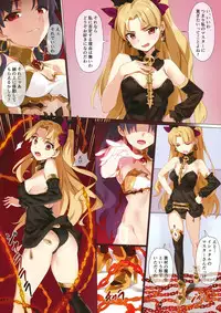 (COMIC1☆13) [OrangeMaru (YD)] Skill Kyouka Kaikin + OrangeMaru Special 04 (FateGrand Order)