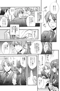 Manga Bangaichi 2010-07