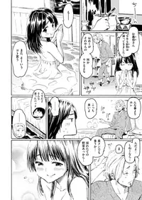 COMIC Kairakuten 2017-09 [Digital]