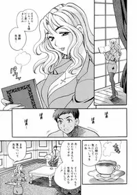 [Anthology] [2006-09-09] COMIC MEGAPLUS Vol.36 (2006-10)