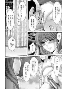 ANGEL Club 2012-05 [Digital]