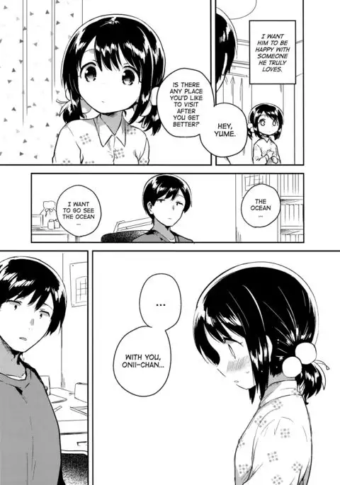 Imouto wa Sickness no Omake | My Little Sister is Sickly: Extra Story