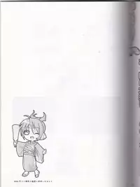 (SC35) [Web Knight (Naitou Satoshi)] Burning Brave! (Suguri)